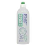 エルミー 台所食器洗剤 【10セット】