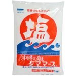 沖縄の塩シママース 1kg 【6セット】