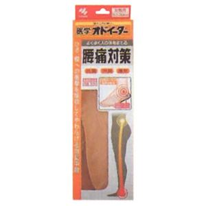 オドイーター 腰痛対策 女性用 【4セット】