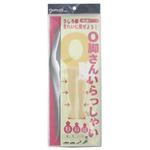 O脚さんいらっしゃい 女性用 22-25.5cm グレー 【2セット】