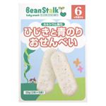 ビーンスターク ひじきと青のりおせんべい（煎餅） 20g（2枚×5袋） 6ヵ月頃から 【15セット】 