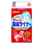 おしっこ吸収ライナー 22枚入 男女共用 【9セット】