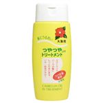 大島椿 つやつやトリートメント 200ml 【3セット】