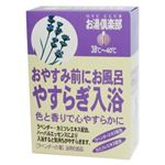 お湯倶楽部 やすらぎ入浴 25g*5包 【4セット】