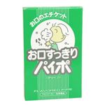 （まとめ買い）お口すっきりパイポ×8セット