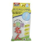 お助け名人 ポリエチロング手袋 6枚 【6セット】