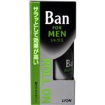 Ban(バン) 男性用ロールオン 【11セット】