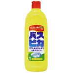 バスピカ 500ml 【14セット】