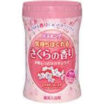 バスキング 桜の香り 680g 【18セット】