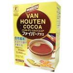 バンホーテン ミルクココア ファイバープラス 99.4g 【8セット】