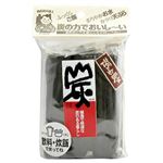 備長炭 飲料・炊飯用 3本入 【4セット】