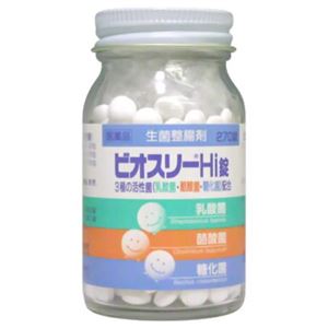ビオスリーHi錠 270錠