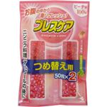 ブレスケア ピーチつめ替100粒 【5セット】