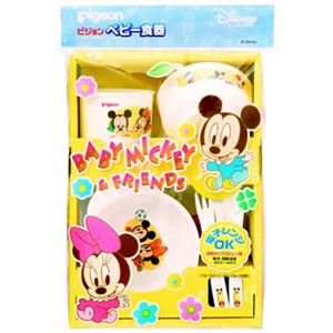 ベビー食器セット ディズニーベビー 【4セット】