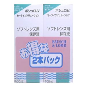 ボシュロム セーラインソリューション 500ml*2本 【6セット】