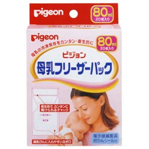 母乳フリーザーパック 80ml 【3セット】
