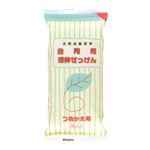台所用液体せっけん 詰替用400ml 【8セット】