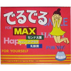 でるでるMAX 【3セット】