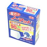 電池でノーマット 90日用つめかえ 【3セット】