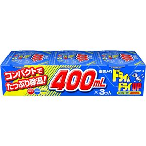 ドライ&ドライUPコンパクト 400ml*3個入り 【10セット】
