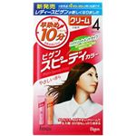 ビゲン スピーディーカラークリーム 4 【3セット】