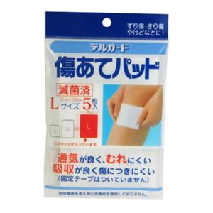 デルガード傷あてパッド Lサイズ5枚入 【5セット】画像１