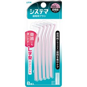 デンターシステマ 歯間用デンタルブラシ SSSサイズ(超極細タイプ) 【10セット】画像１