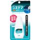 デンターシステマ 薬用歯間ジェル 18ml 【10セット】画像最小1