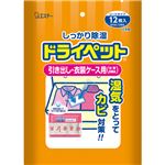ドライペット 衣類・皮製品用お徳用12シート入 【6セット】