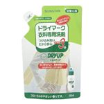ドライアップ 詰替用250ml 【9セット】
