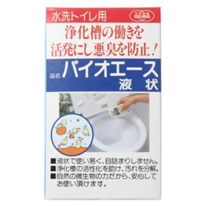 バイオエース液状 水洗トイレ用 【3セット】