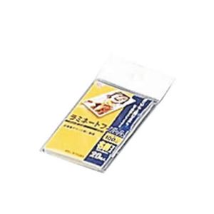アイリスオーヤマ ラミネートフィルム 名刺サイズ 20枚 【20セット】