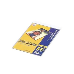 アイリスオーヤマ ラミネートフィルム A4 20枚 【3セット】