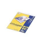 アイリスオーヤマ ラミネートフィルム B4 20枚 【3セット】