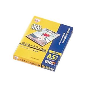アイリスオーヤマ ラミネートフィルム A5 100枚 【2セット】