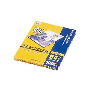 アイリスオーヤマ ラミネートフィルム B4 100枚 【2セット】