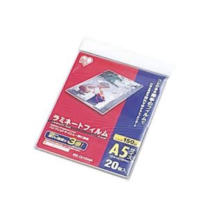 アイリスオーヤマ ラミネートフィルム 150ミクロン A5 20枚 【4セット】