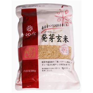 はくばく 発芽玄米 500g 【5セット】