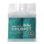 コロコロ コロペット スペアテープ 2巻入 【3セット】