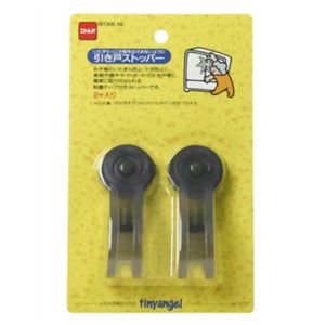 引き戸ストッパー 2ヶ入り 【3セット】