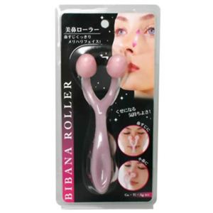 美鼻ローラー 【2セット】