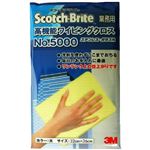 ワイピングクロス5000キイロ 【3セット】