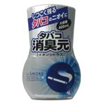 消臭元 タバコ用 イオンシトラス 400ml 【8セット】