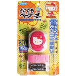 どこでもベープNo.1NEOセット(ハローキティ) 【3セット】