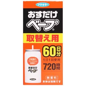 おすだけベープ 60日分取替用 【4セット】
