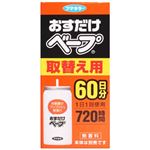 おすだけベープ 60日分取替用 【4セット】