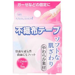 ケアナビゲーション 不織布テープ12mm*9m 【5セット】