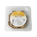 焼きうめ 天日干しで自然な国産梅使用 100g 【4セット】