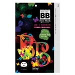 BBフェイスマスク グリーンティー 10枚入 【2セット】