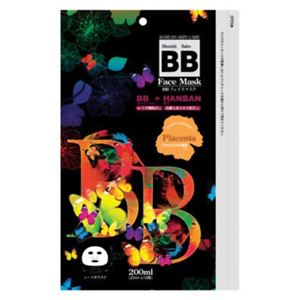 BBフェイスマスク プラセンタ 10枚入 【2セット】